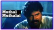 Muthal Muthalai Tamil Movie | Scenes | Mageswaran
