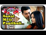Vaaranam Aayiram Movie | Video Songs | Annal Mele Panithuli Song | Suriya | Harris Jayaraj