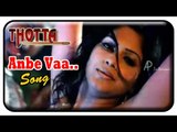 Thotta Tamil Movie Songs | Anbe Vaa song | Srikanth Deva | Gopal Sharma | Jeevan