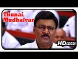 Thunai Mudhalvar Movie Scenes HD | Bhagyaraj creates chaos in the assembly | Jayaram | Manobala