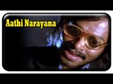 Aathi Narayana /tamil Movie Scenes | Aathi Narayanan's Introduction Scene