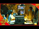 Vai Raja Vai Tamil Movie | Scenes | Daniel Balaji impressed by Gautham Karthik | Vivek