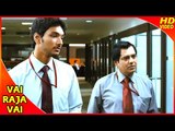 Vai Raja Vai Tamil Movie | Scenes | Sathish gets sacked from work | Gautham Karthik | Vivek