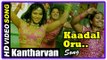 Kantharvan Tamil Movie | Songs | Kaadal Oru song | Ganja Karuppu brings home rotten chicken