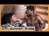 Yennamo Nadakkudhu Tamil Movie | Scenes | Vijay Vasanth in search of money | Money Song | Ranjith