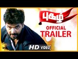 Pugazh - Official Trailer | Teaser | Jai | Surabhi | Manimaran | 2015 | Vivek Siva-Mervin Solomon