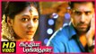 India Pakistan Tamil Movie | Scenes | Sushma Raj misunderstand Vijay Antony
