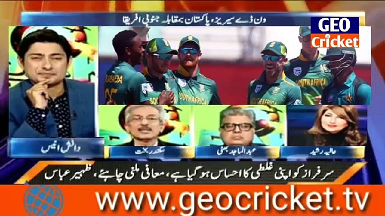 Pakistan vs South Africa 3rd ODI live cricket Playing 11 | Sarfraz Ahmed be suspended Shoaib Malik New captain