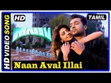 Massu Tamil Movie | Songs | Naan Aval Illai song | Suriya | Pranitha | Yuvan Shankar Raja