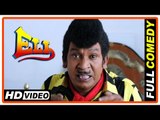 Eli Tamil Movie | Full Comedy Scenes | Vadivelu | Sadha | Pradeep Rawat | Vidyasagar