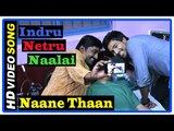 Indru Netru Naalai Tamil Movie | Songs | Naane Thaan Raja song | Jayaprakash agrees for marriage