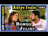 Romeo Juliet Tamil Movie | Songs | Adiye Ivale Song | Jayam Ravi | Hansika | D Imman