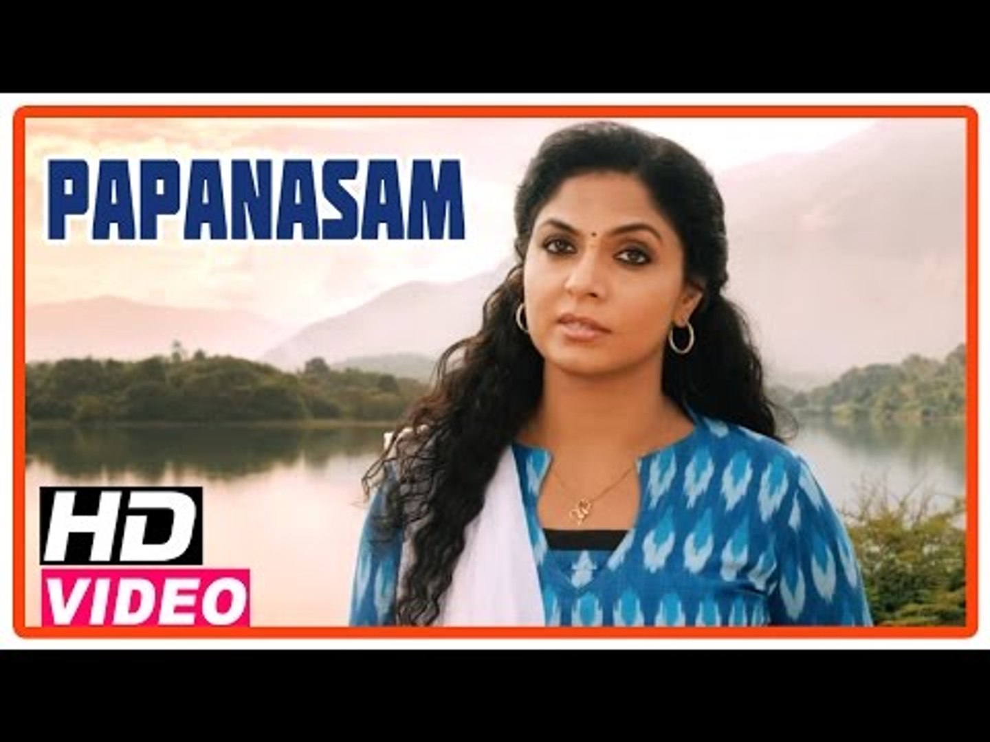 Papanasam Tamil Movie Scenes Asha Sarath explaining Kamal