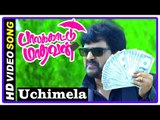 Palakkattu Madhavan Tamil Movie | Songs | Uchimela song | Vivek | Anirudh | Srikanth Deva