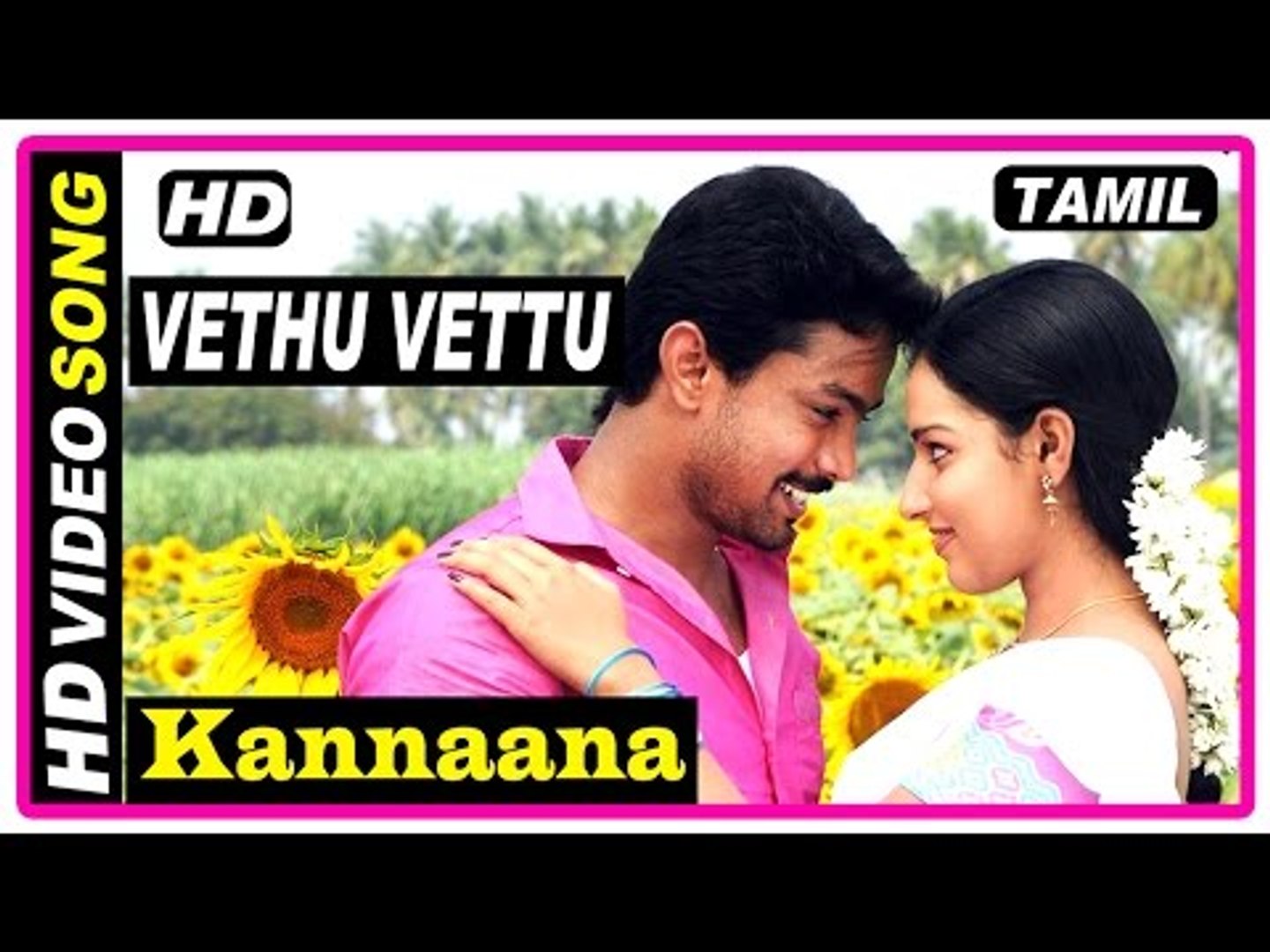 Vethu Vettu Tamil Movie | Songs | Kannaana Song | Harish | Malavika |  Yugabharathi - video Dailymotion
