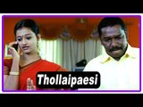 Tholaipesi Tamil Full Movie | Scenes | Karunas visits Priyanka | Vikramaditya