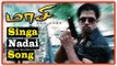 Maasi Tamil Movie | Songs | Singa Nadai Song | Arjun | Hema | Pradeep Rawat | Kota Srinivasa Rao