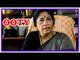 Ooty Tamil Movie | Scenes | Revathy Shankaran refers Murali's son to Ajay | Chinni Jayanth