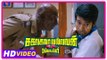 Sakalakala Vallavan Appatakkar Movie | Scenes | Soori gets beaten up | Rajendran | Jayam Ravi