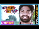 Oru Modhal Oru Kadhal Tamil Movie | Comedy Scenes | Part 2 | Vivek Rajagopal | Megha Burman