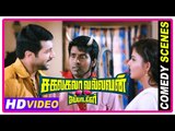Sakalakala Vallavan Appatakkar Movie | Comedy Scenes 1 | Jayam Ravi | Soori | Anjali