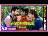 Sakalakala Vallavan Appatakkar Movie | Soori Comedy 1 | Jayam Ravi | Trisha | Anjali