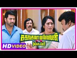 Sakalakala Vallavan Appatakkar Movie | Scenes | Jayam Ravi reveals the truth to Prabhu | Trisha
