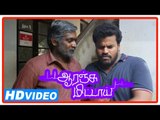 Orange Mittai Tamil Movie | Scenes | Vijay Sethupathi and Arumugam Bala discuss about Ramesh