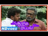 Orange Mittai Tamil Movie | Scenes | Vijay Sethupathi and Arumugam Bala argue | Ramesh