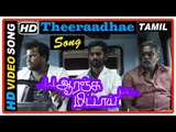 Orange Mittai Tamil Movie | Scenes | Ramesh helps Vijay Sethupathi | Theeraadhae Song | Karthik