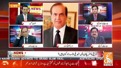 News Center – 24th January 2019