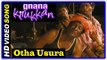 Gnana Kirukkan Tamil Movie | Songs | Otha Usura song | Jega | Archana Kavi | Taj Noor