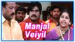 Manjal Veiyil Tamil Movie | Scenes | Sandhya goes missing | RK goes in search of Sandhya
