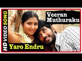 Veeran Muthuraku Tamil Full Movie | Songs | Yaro Endru Song | Kathir | Hemalatha