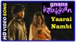 Gnana Kirukkan Tamil Movie | Songs | Yaarai Nambi song | Jega | Archana Kavi