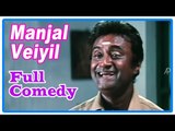 Manjal Veiyil Tamil Movie | Scenes | Full Comedy | Prasanna | Sandhya | M S Bhaskar