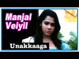 Manjal Veiyil Tamil Movie | Songs | Unakkaaga song | Sandhya | Prasanna | Bala