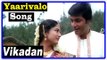 Vikadan Tamil Movie | Songs | Yaarivalo Song | Harish Raghavendra | Gayathri Raghuram