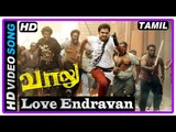 Vaalu Tamil Movie | Songs | Love Endravan Song | Simbu | Hansika | Thaman