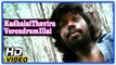 Kadhalai Thavira Veru Ondrum Illai Tamil Movie | Scenes | People beats Yuvan's friend