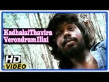 Kadhalai Thavira Veru Ondrum Illai Tamil Movie | Scenes | People beats Yuvan's friend