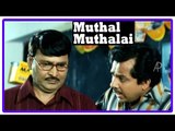 Muthal Muthalai Tamil Movie | Scenes | Photographer reveals the truth behind the photo | Bhagyaraj