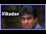 Vikadan Tamil Movie | Scenes | Watchman escapes from Arun Pandian | Harish Raghavendra