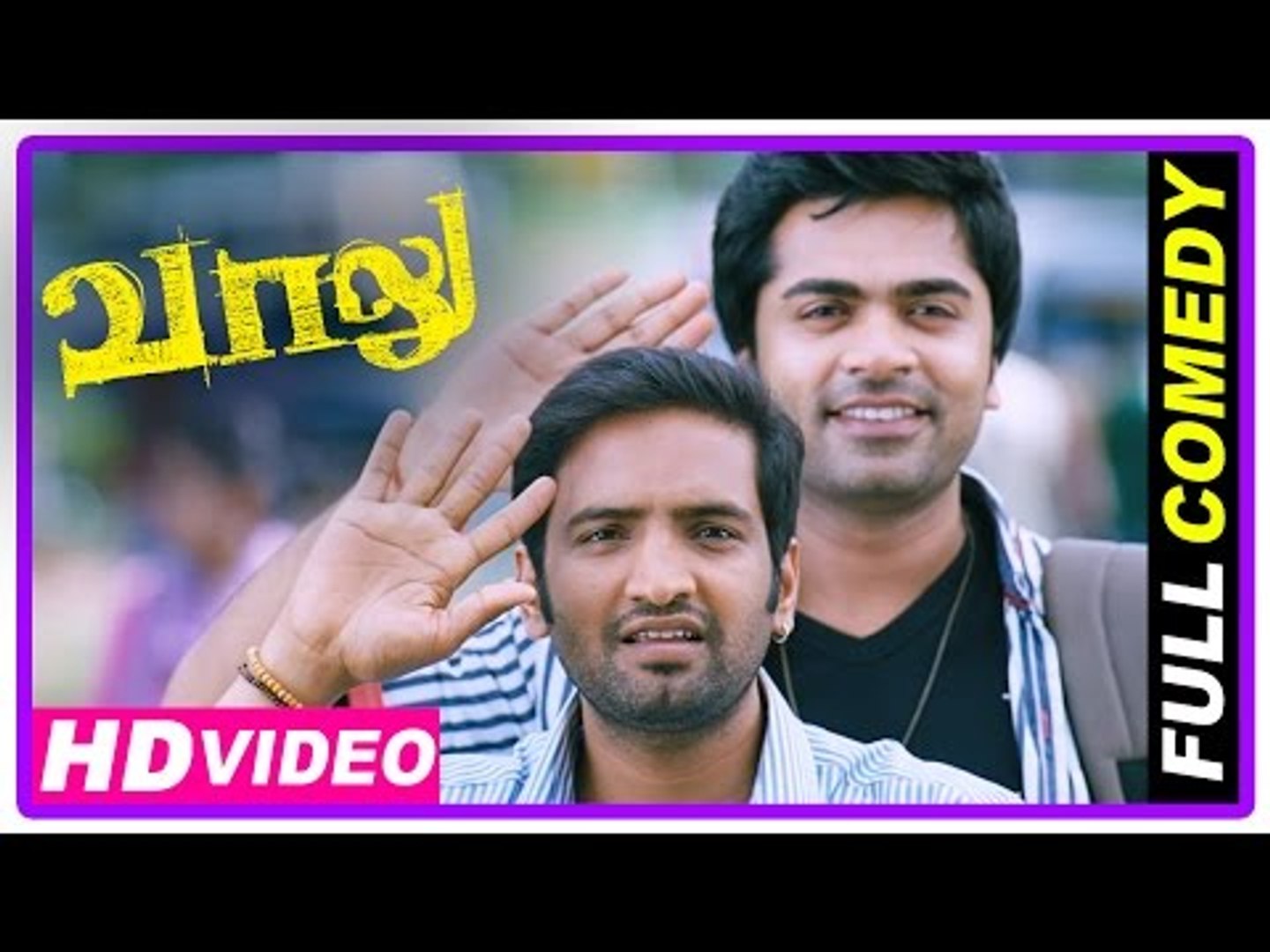 Vaalu movie comedy scenes hot sale