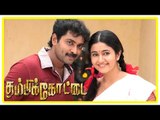 Thambikottai tamil movie | Scenes | Narain wants to build the bridge | Narain proposes to Poonam