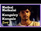 Muthal Muthalai Tamil Movie | Songs | Kangaley Kangale Song | Mageswaran | Madhu Chanda