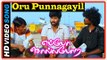 Eppo Solla Pora Tamil Movie | Scenes | Oru Punnagayil Song | Venkat Krishna tries to commit suicide