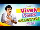 Vivek Comedy | Scenes | Tamil Movie | Vivek Comedy Collection | Vol 2