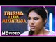 Trisha Illana Nayanthara Tamil Movie | Scenes | GV Prakash Kumar and friends drinks at pub