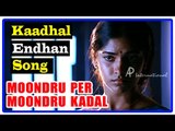 Moondru Per Moondru Kaadhal Tamil Movie | Songs | Kaadhal Endhan song | Vimal stops his marriage